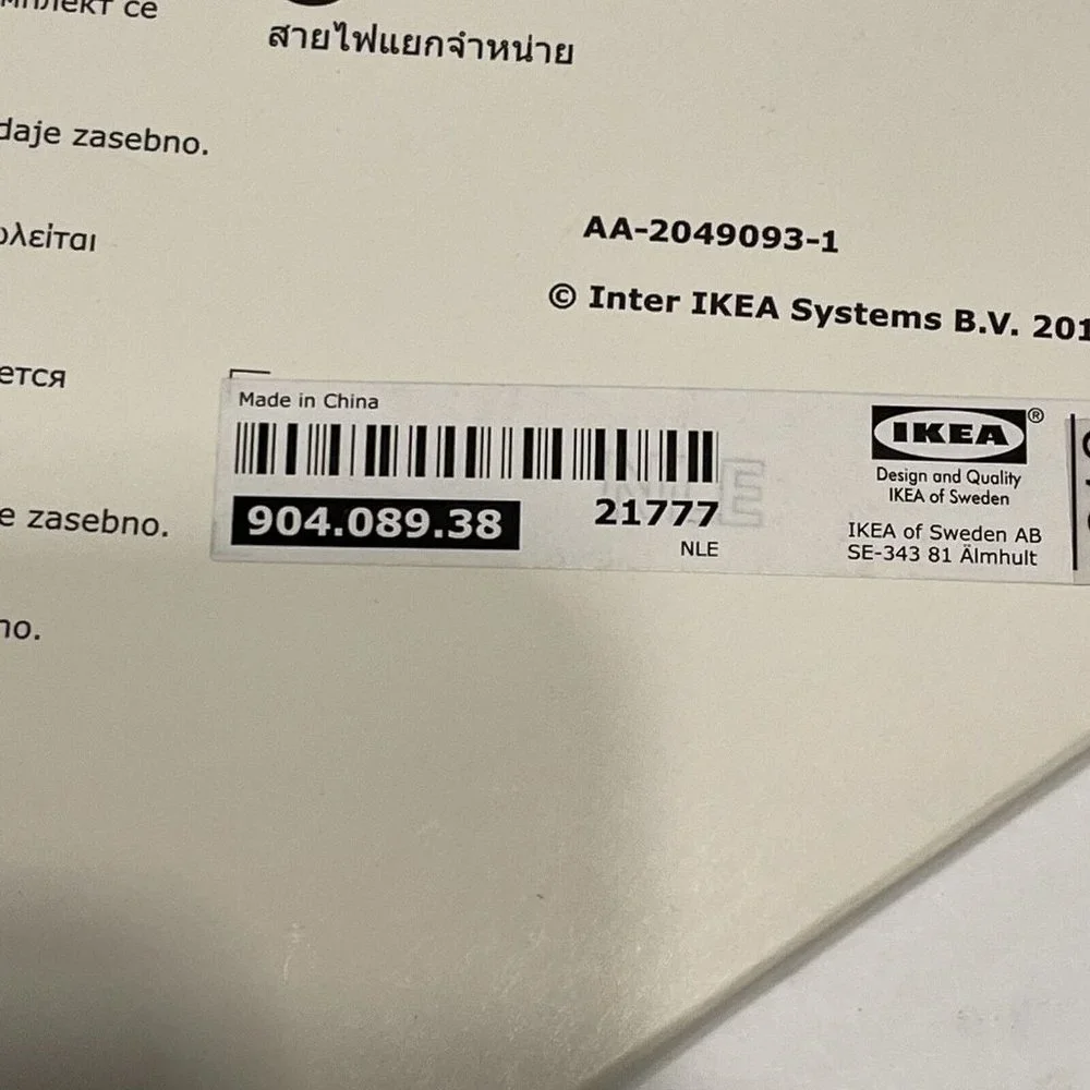 Ikea STRALA Star pendant lamp shade Jennifer Idrizi 39